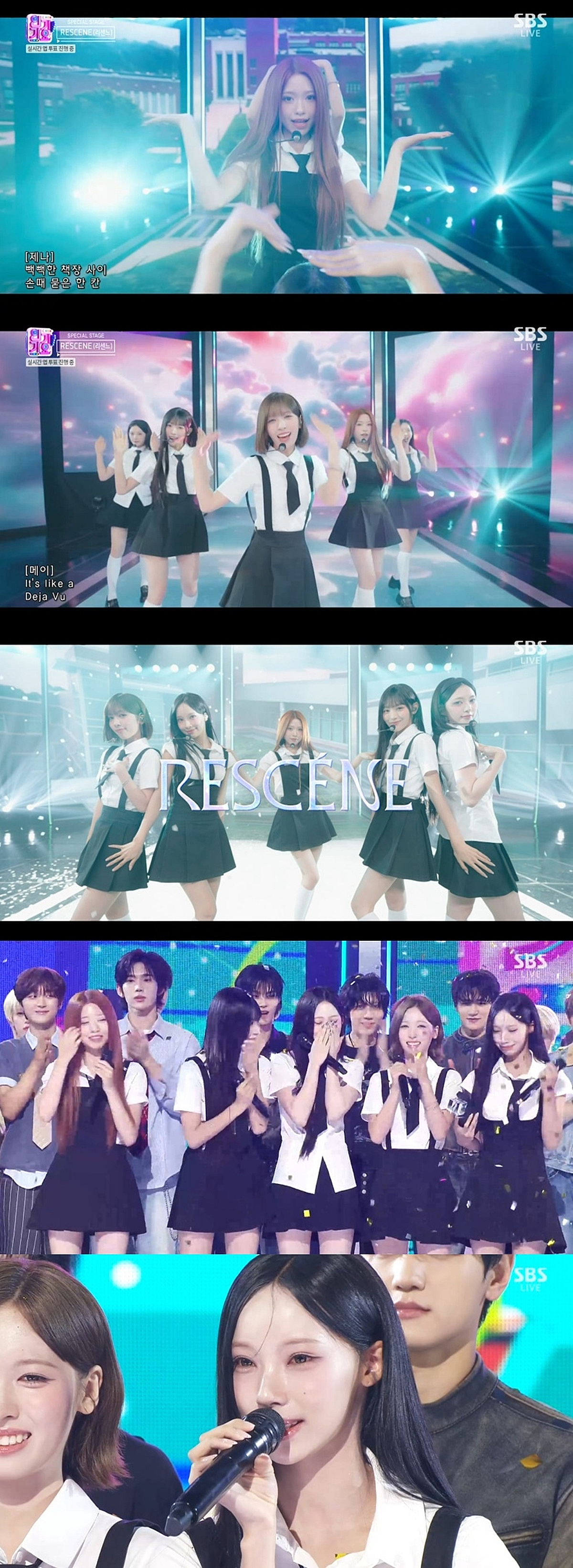 '대세' 리센느, 음방마저 3관왕 등극.."꿈을 이뤘어요"[스타이슈]