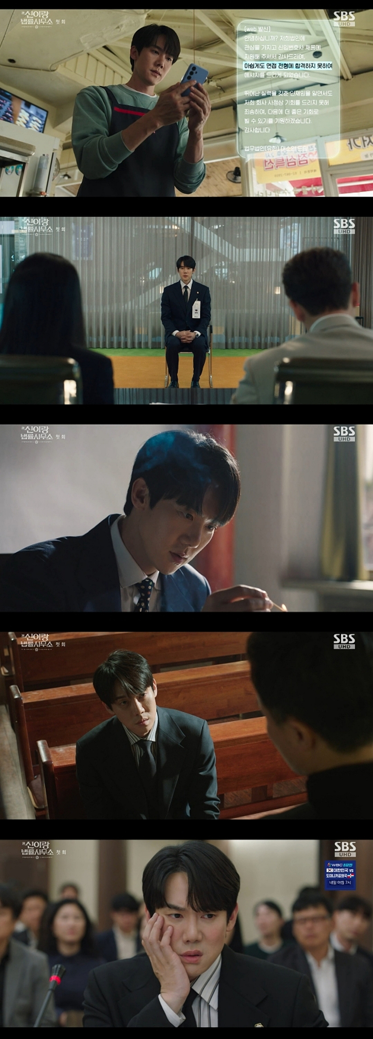 제대로 신들렸다..귀신 보는 유연석, 완벽 빙의한 '신이랑'