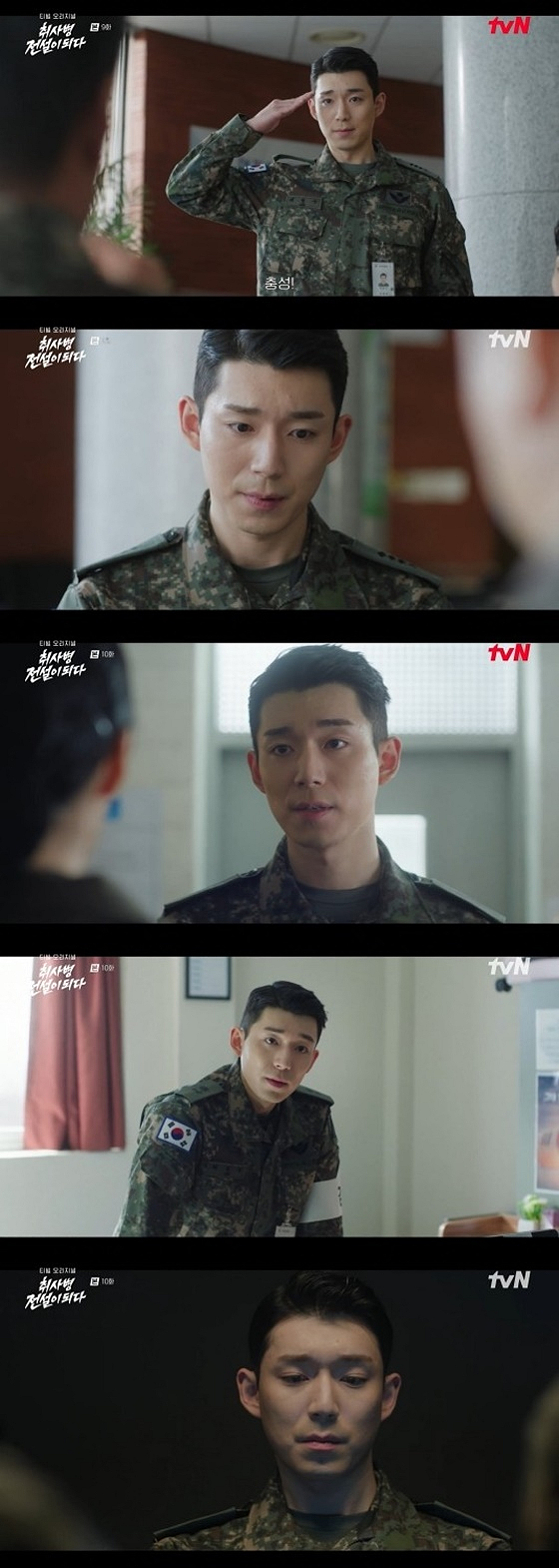 '취사병' 한민, 군납 비리 파문..조사서 묵비권 행사