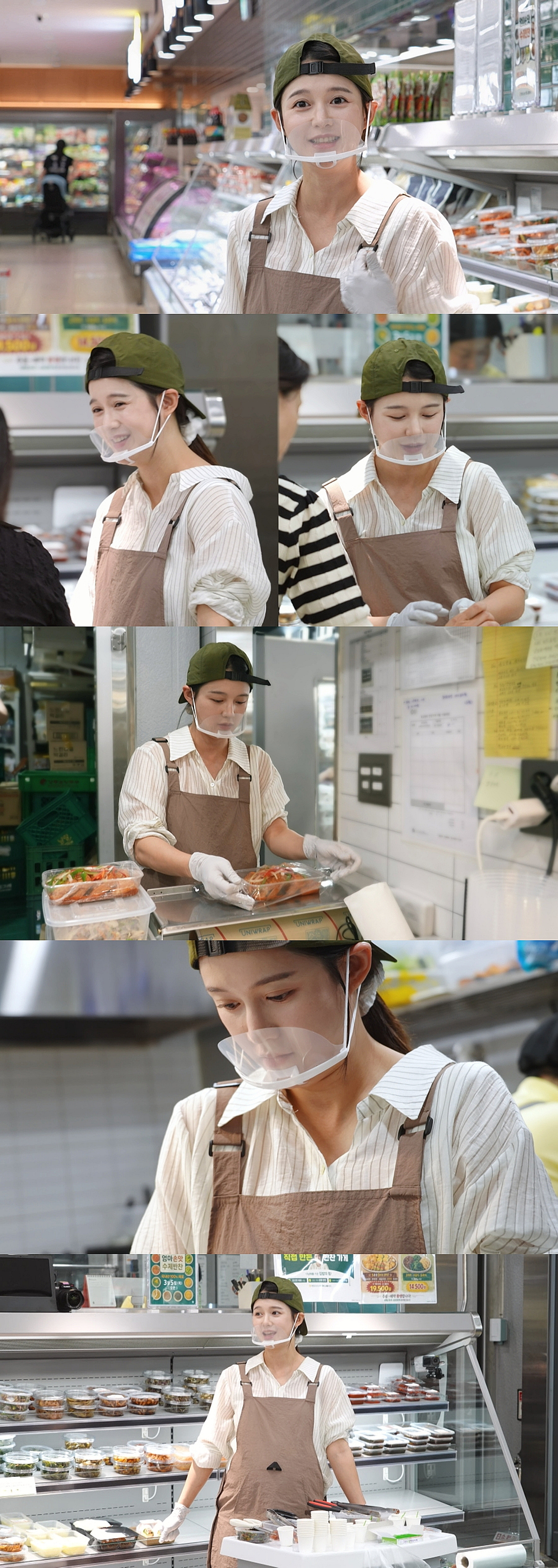 '아들맘' 남보라, 만삭 상태 맞아? 마트 아르바이트 포착 미소[편스토랑]