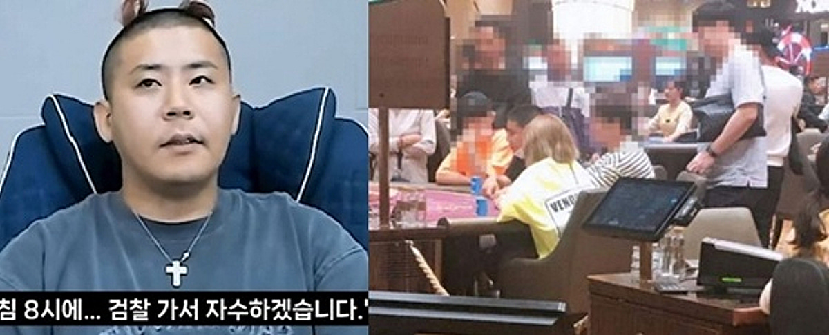 군대서도 도박..'경찰 자수' 철구, 처음 아니었다 [★NEWSing]