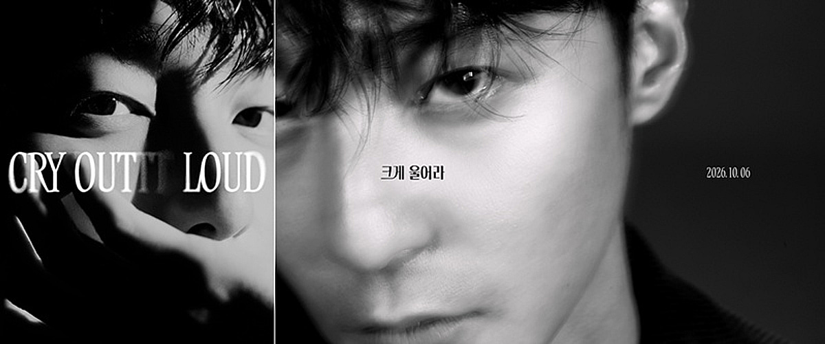 로이킴, 눈빛에 치인다..제목만큼 강렬한 '크게 울어라' 콘셉트 포토