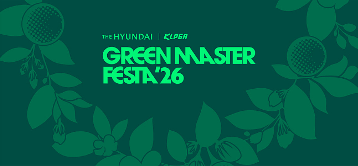'25일 여자골프 스타 집결' KLPGA, 29일까지 더현대서 GREEN MASTER FESTA '26 주최