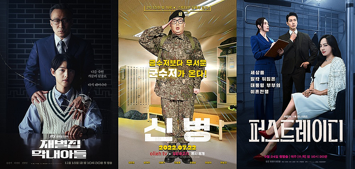 '이정재 대주주' 아티스트 스튜디오, 이제훈 필두로 드라마 명가 재건