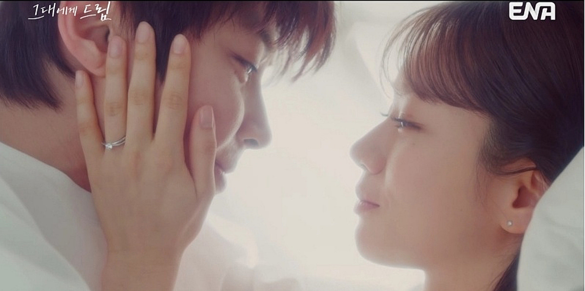 황인엽♥혜리 '그대에게 드림', 시청률 2.3% 퇴장