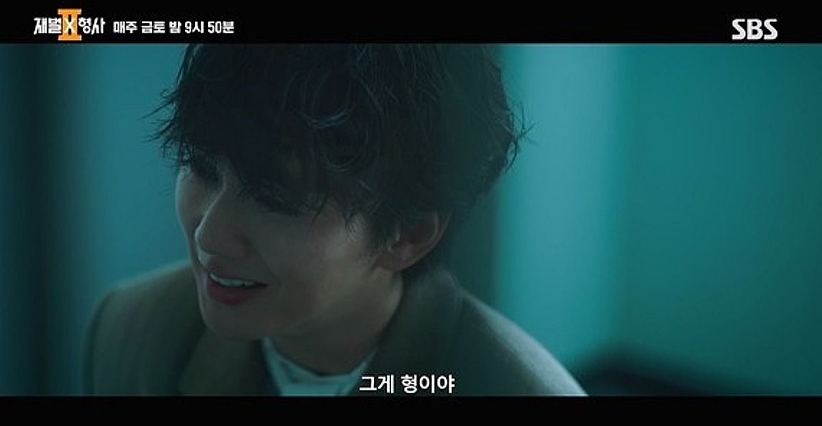 '사이코패스 살인마' 유승호, 안보현에 섬뜩한 가스라이팅 [재벌X형사2]