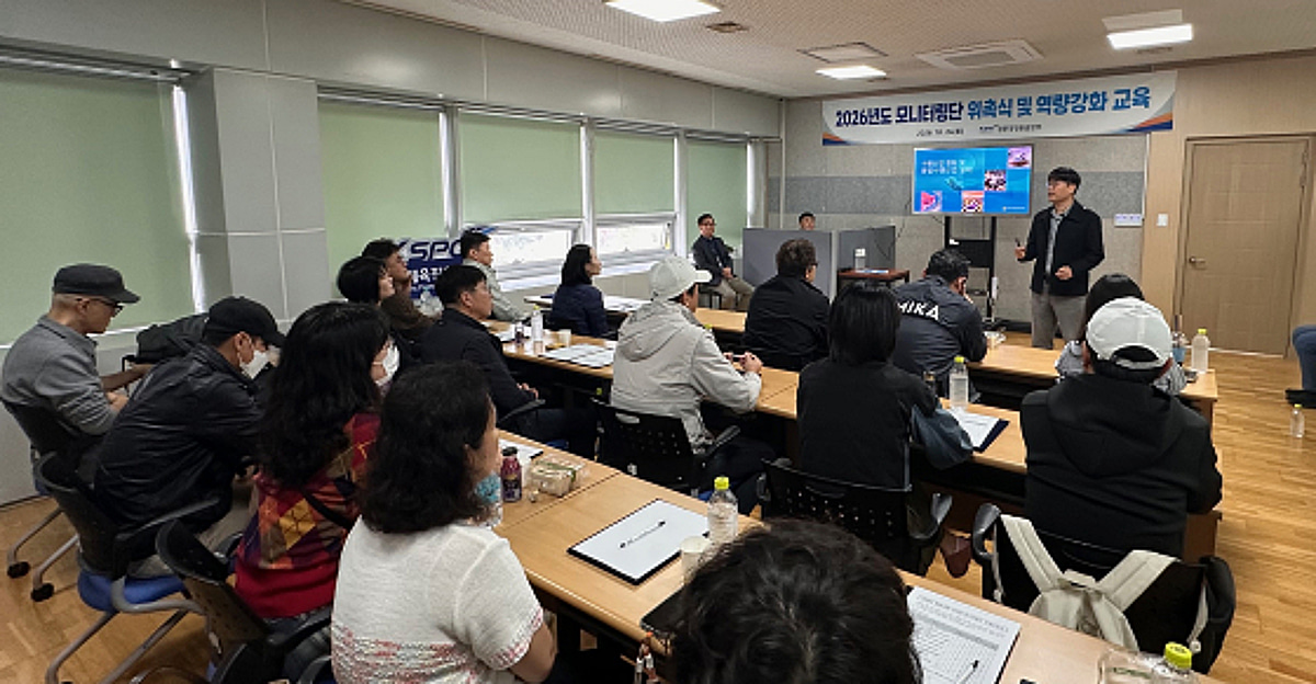 Keumhoon and Keumjeong General Headquarters Strengthens Illegal ...