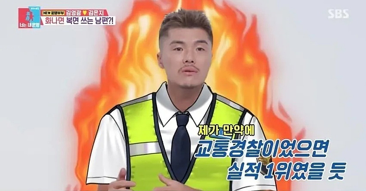 "주유소서 웃통 벗고 싸워" '복면' 착용까지..김영광 아내 폭로 재조명 [스타이슈]