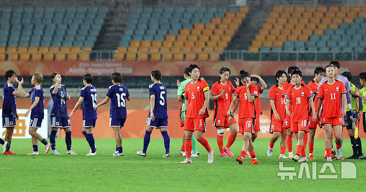 '한일전 완패' 여자축구 아시안게임 4강 탈락, 중국과 동메달 결정전 [아이치 나고야 AG]