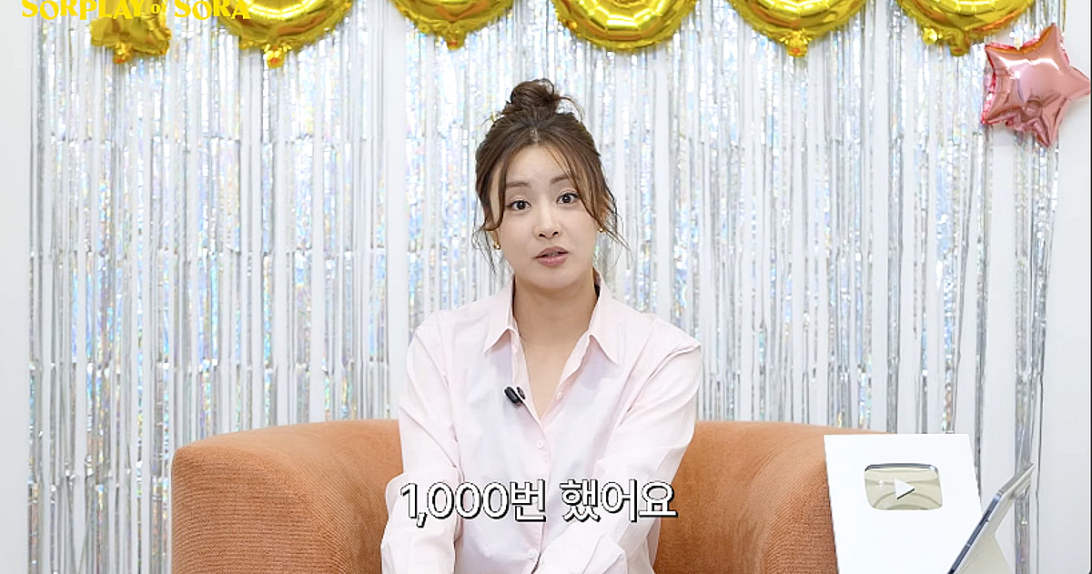 강소라 "아이돌 되는 상상? 1000번 해..지금 하라면 했을 듯" [솔플레이]