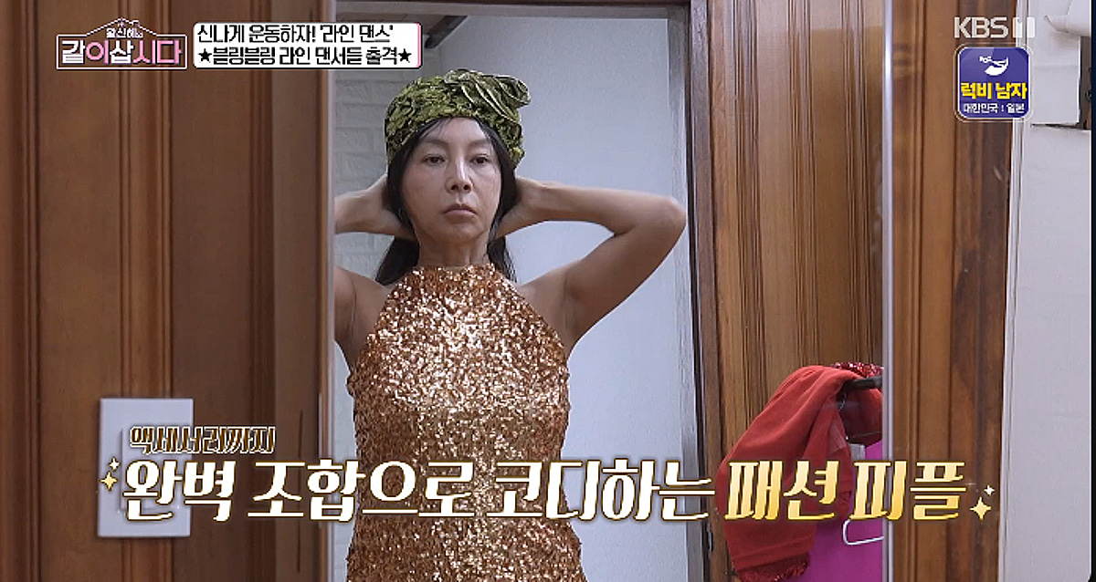 '63세' 황신혜, 라인댄스 의상도 완벽 소화 "건강해야 뭐든 할 수 있어" [같이삽시다]