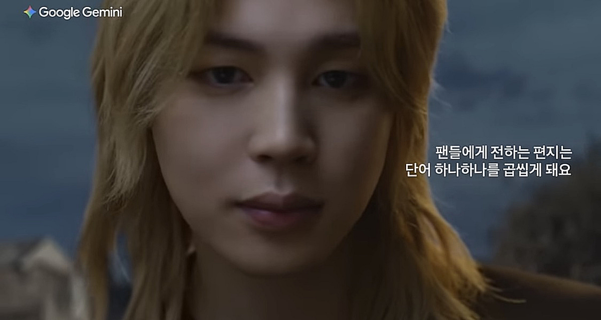 방탄소년단 지민, '제미나이' 활용해 팬들과 깊이 있는 소통..진정성 담은 진면모