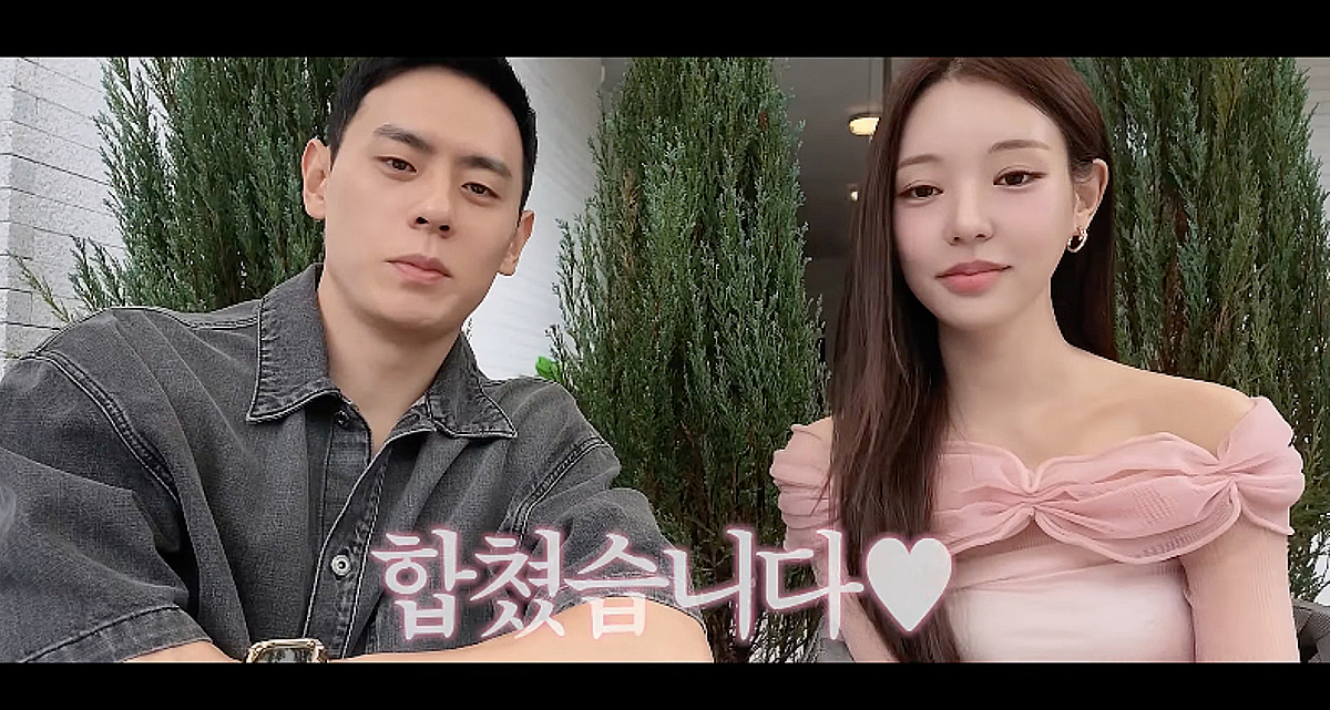 '솔로지옥3' 이관희♥유시은, 공개 연애 두 달만에 과감 행보 "저희 합쳤습니다"