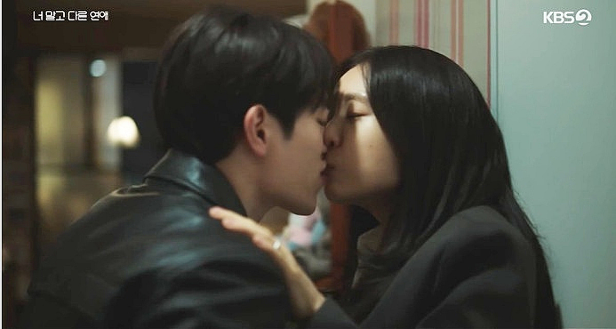 안은진, 서강준과 격렬 키스 후.."너무 구려" [너 말고 다른 연애][★밤TV]