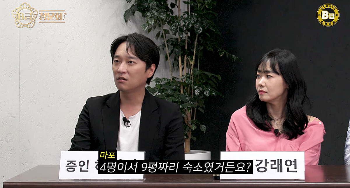 허정민, 문차일드 활동 당시 폭로 "정산금 못 받아..너무 하기 싫었다" [B급 스튜디오]