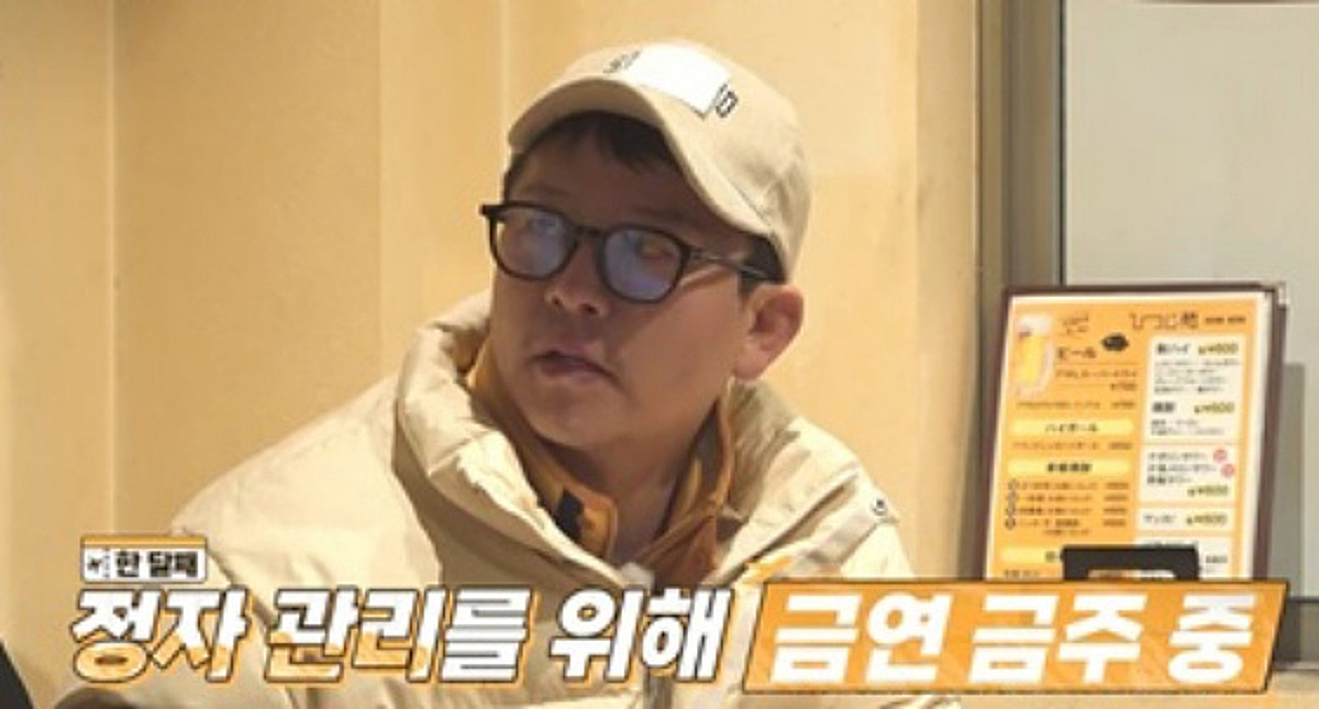 '김지민♥' 김준호, 아빠 될 준비 "한 달째 금연·금주"[독박투어4][종합]