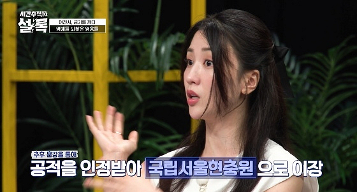 박하선 "할아버지 6·25 참전용사, 공적 인정받아 현충원 이장"[설록]