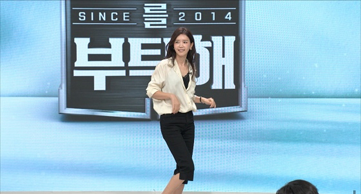 태초에 '커프' 한유주가 있었다..공유, 채정안에 '춤 금지령' 내린 이유[냉부해]