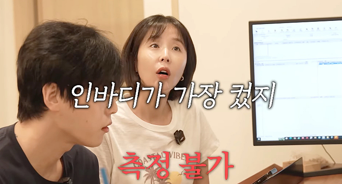 '42kg' 신지, 인바디 측정 불가 상태에 충격..운동 결심 [어떠신지]