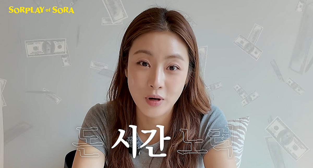 '♥한의사' 강소라, 철저한 자기 관리 공개 "나이 먹을수록 뚜껑싸움" [솔플레이]