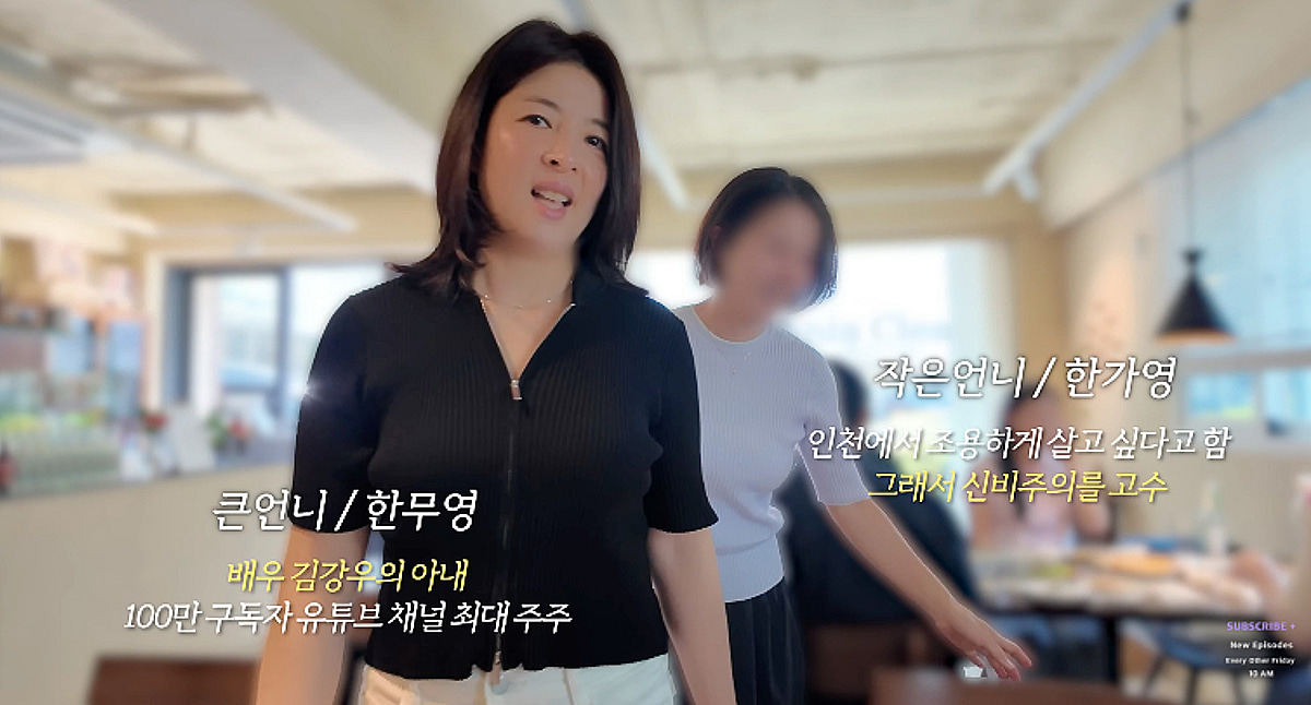 ♥キ·ソンヨン』ハン·ヘジン、美しい二人の姉を公開..ビジュアル三姉妹