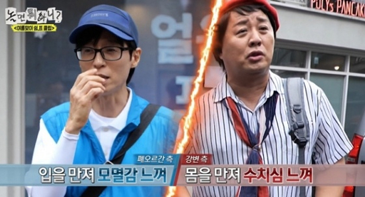 "모멸감 느껴, 고소할 것" 유재석, 정준하 고소 선언 '폭소'[놀뭐][종합]