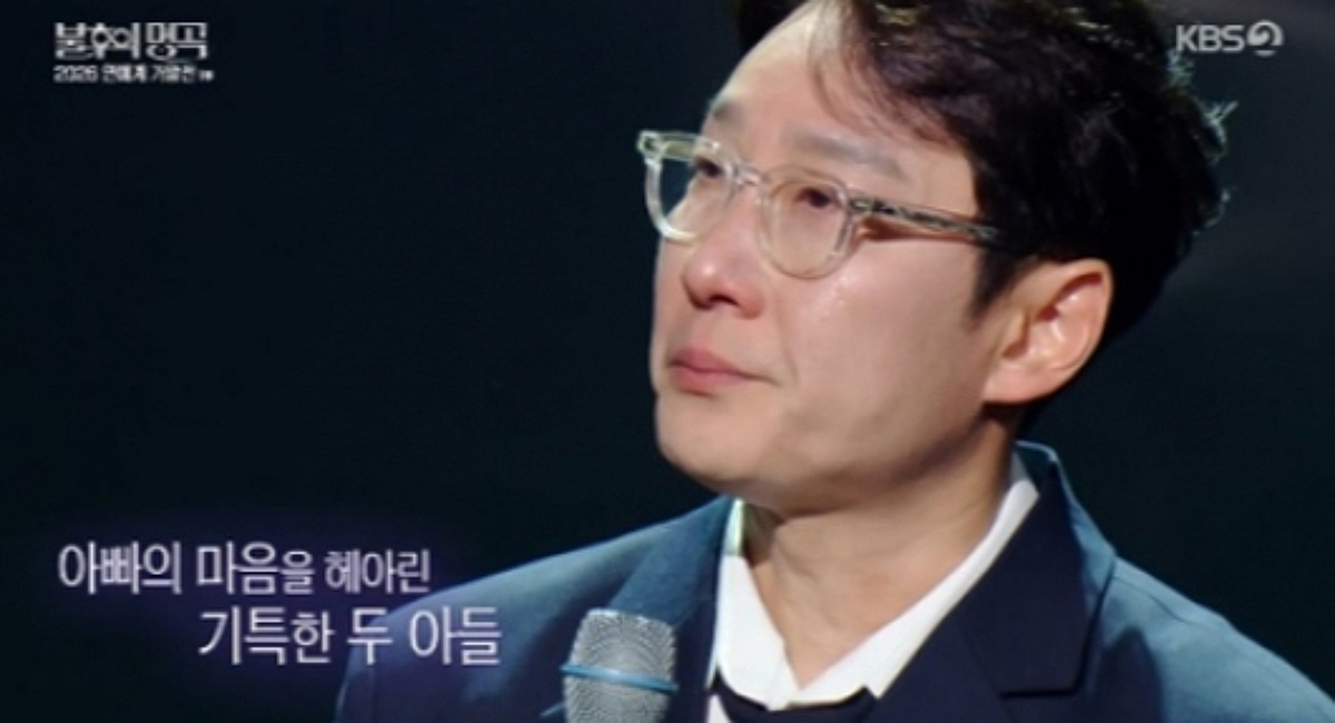 이휘재, 눈물의 복귀 무대 "어머니 기일에 섭외..도와주신 듯"(불후의명곡)[종합]