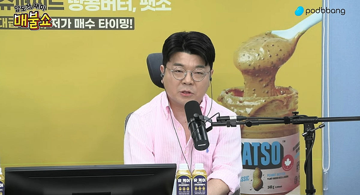 최욱, '일베 탱크' 발언 논란 입 열었다.."전두환 찬양 극우들 사과 NO"[스타이슈]