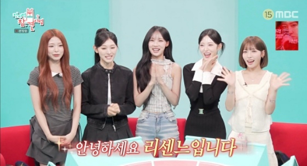 '전참시' 리센느, 99평 새 숙소·680일 만의 음방 1위..감동적 성장史[종합]