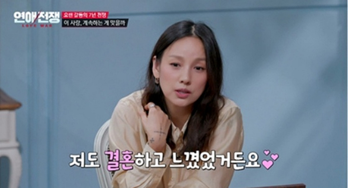 '이상순♥' 이효리, 무명 배우 커플에 현실 조언 "부족한 부분 채워줘야"[연애전쟁][종합]