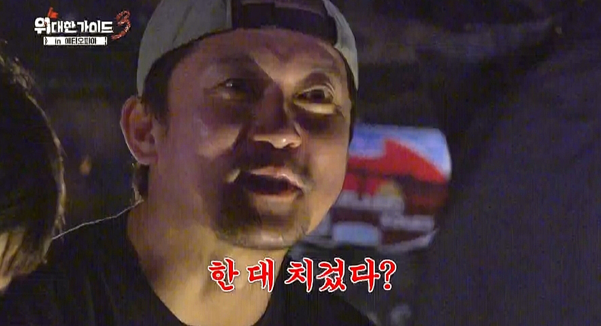 "한 대 치겠다" 김대호·최다니엘, 결국 터졌다..여행 중 갈등 폭발 [위대한 가이드3]