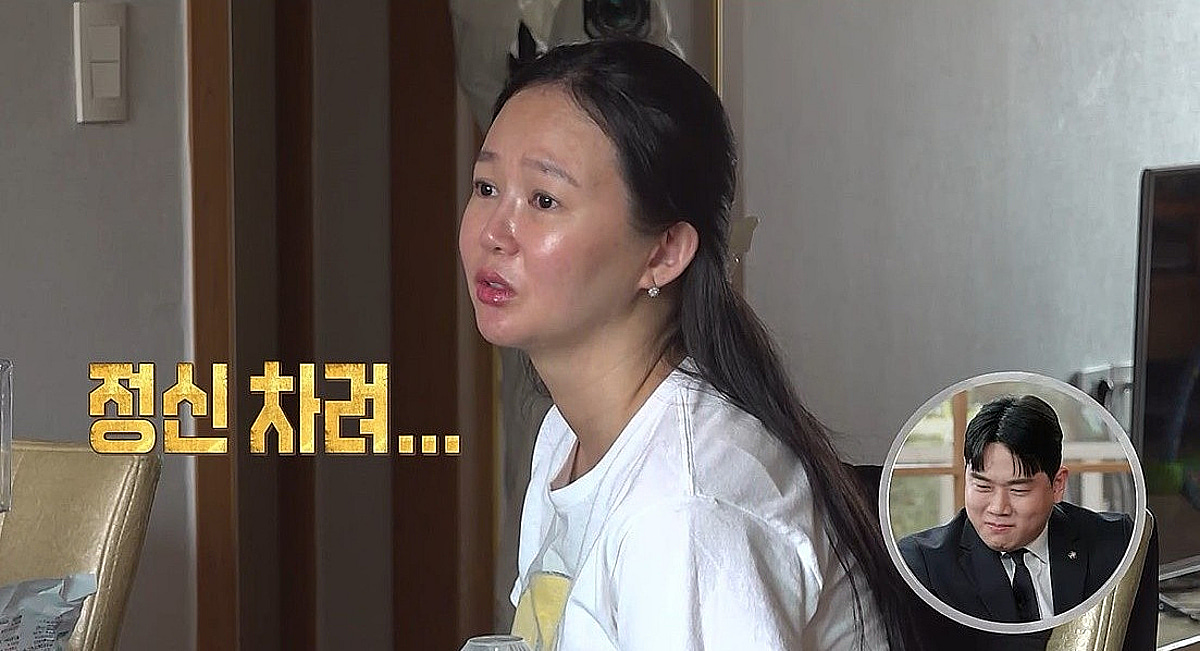 "도 지나쳐, 정신 차려"..오초희, 변호사 남편과 이혼까지 고민 [오은영 결혼지옥]