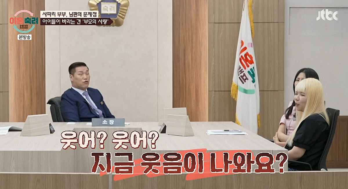 사파리부부 아내, 아이들에게 무관심 일관..서장훈 "웃음이 나와?" [이숙캠][별별TV]