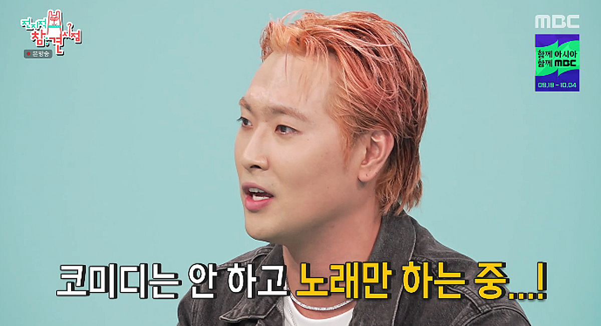 유영우, 개그맨이야? 가수야? "스케줄 10배 이상 증가..대부분 노래 요청" [전참시][별별TV]