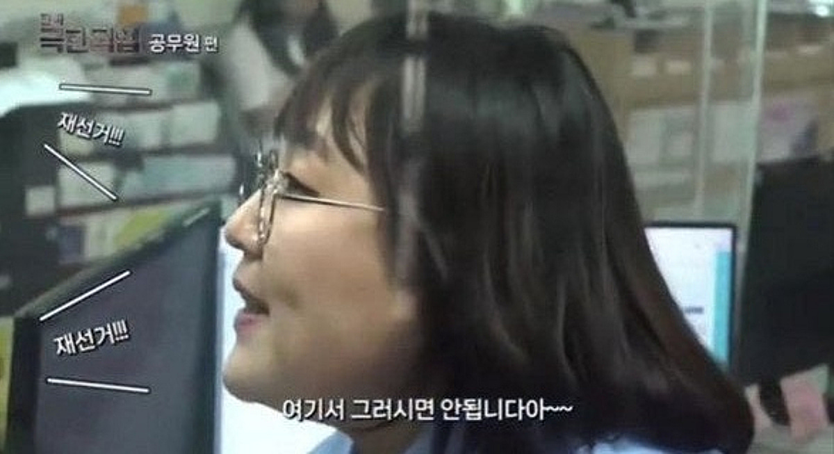 정치 문제? 국민 기본권 '참정권' 조롱, 파문 확산..이수지 '핫이슈지' 댓글 사과 '역풍' [스타이슈]