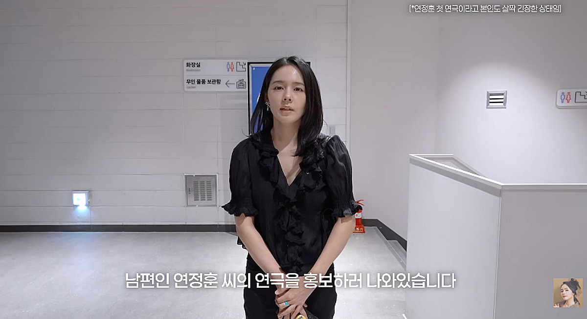 한가인, ♥연정훈 위해 나섰다..입봉떡까지 '내조의 여왕' 등극 [자유부인]