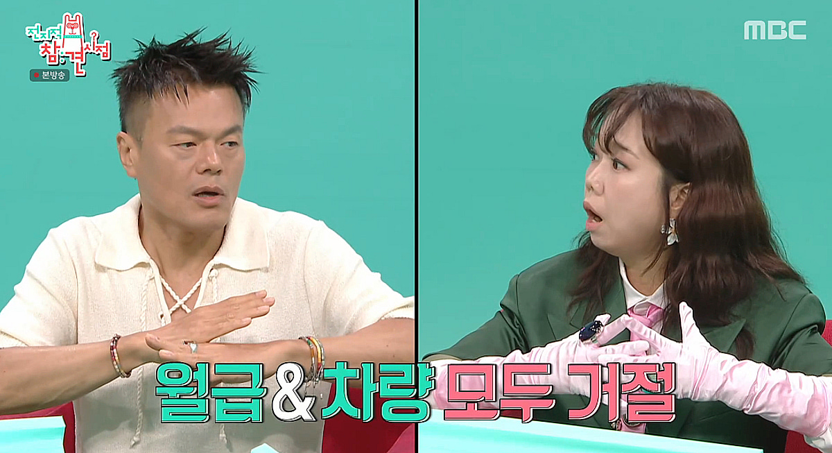 '장관급' 박진영 "대중문화교류위원회 위원장, 3개월 동안 거절..연봉 無" [전참시][★밤TView]