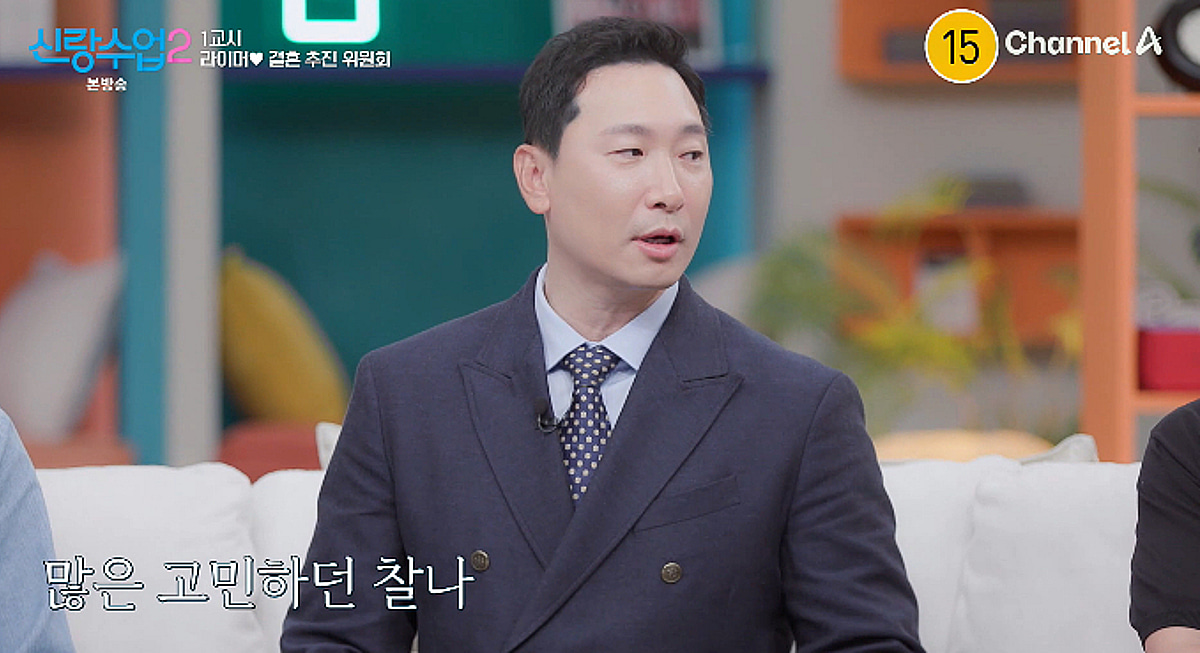 '돌싱' 라이머 "너무 늦어버릴까 걱정..김성수 추천에 출연" [신랑수업2]