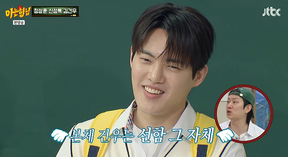 김건우 "'더글로리' 촬영 당시, 사람들 내 옆으로 안 와"[아는형님][별별TV]