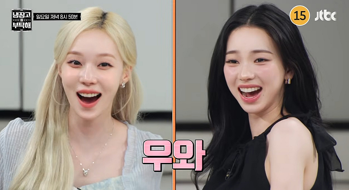 '냉부해' 계속된다..카리나X윈터 출격 "오늘 무리할 예정" 미소 활짝