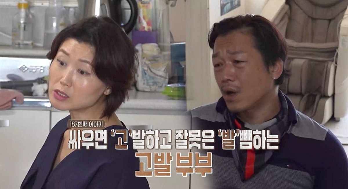 "母 경찰에 신고했다" 아들 고백..'고발 부부', 충격적 '결혼 지옥' [오은영 리포트]