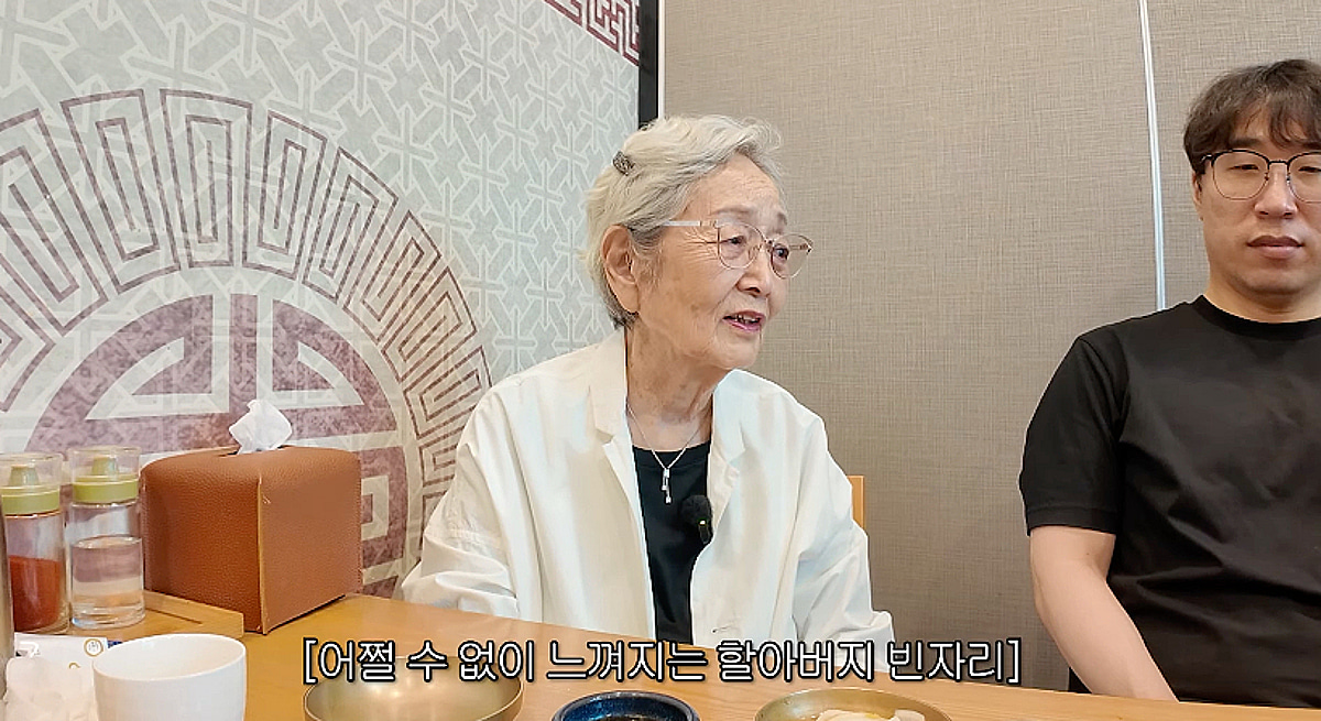 김영옥, 남편상 후 심경 "환영 보여..미안하고 잘못한 것 같아" [김영옥]