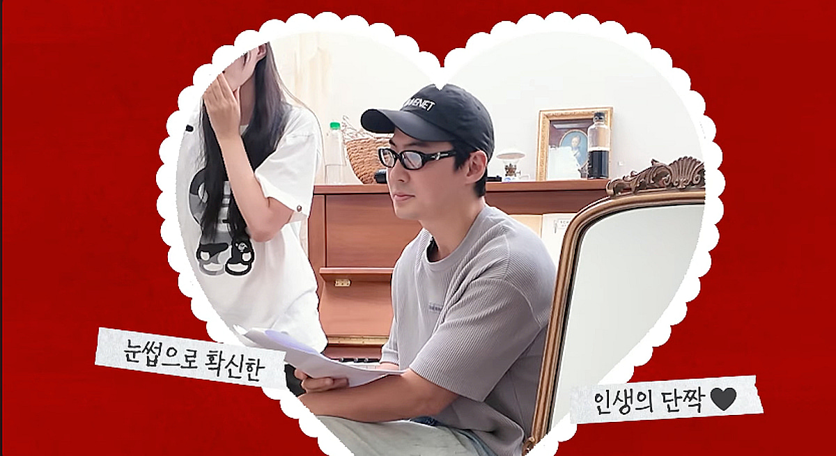 전진 "♥류이서와 첫 만남, 눈썹 보고 태어날 아기까지 생각" [내사랑 류이서]
