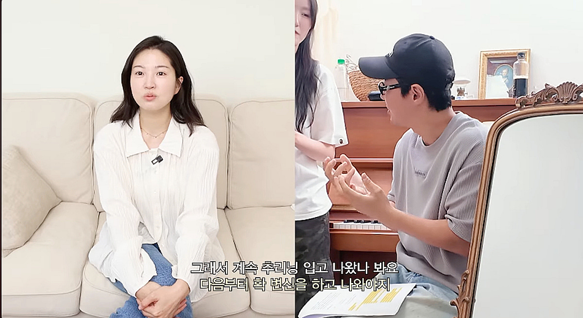 전진 "소개팅 때 일부러 트레이닝복 입어..그 뒤 변신" [내사랑 류이서]