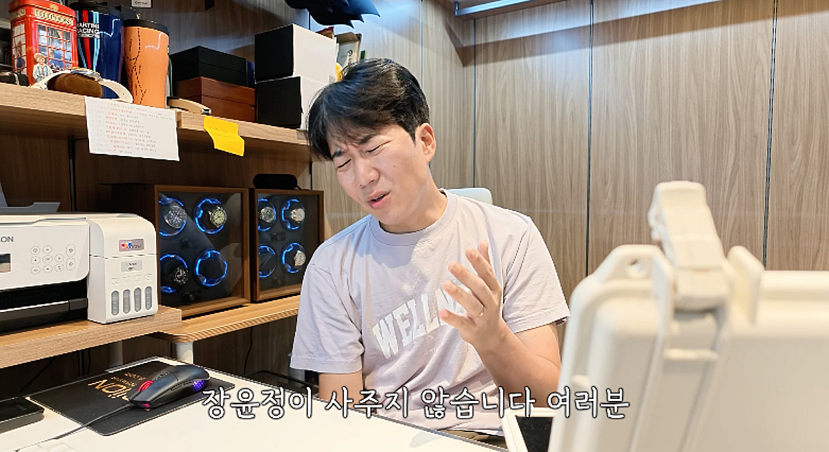 도경완 "♥장윤정이 시계 사줬냐" 오해에 발끈.."사주지 않아" [도장TV]