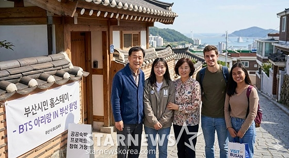 "아미 오세요"..부산시민, BTS 공연 맞아 '홈스테이' 신청