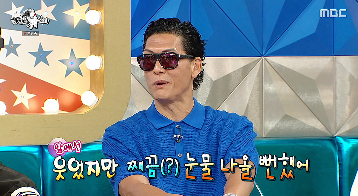 박준형 "'와썹맨' 4년 만 컴백, 서프라이즈에 감동해 출연 결심" [라스]