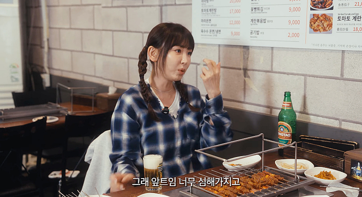 강예원 "앞트임 잘못해 인상 세 보여..지금은 복원" [광예원]