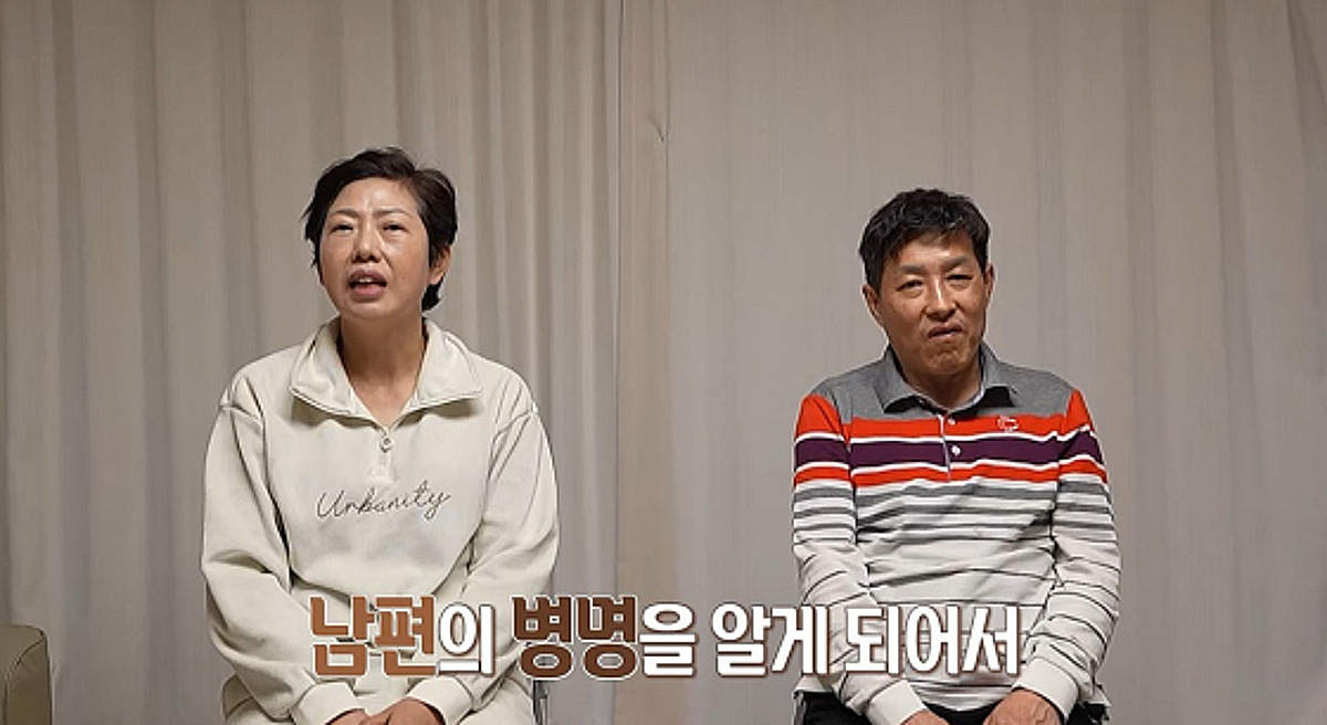 장례식장서 웃던 '동아줄 남편', 병명 찾았다.."5년만 더 함께" 아내 눈물 [오은영 리포트]