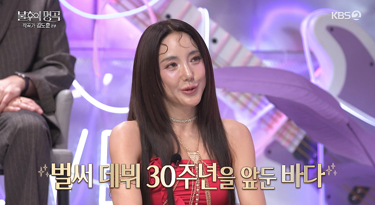 '데뷔 30주년' 바다 "엊그제 데뷔한 듯..초심 살아있어" [불후][별별TV]